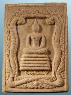 รหัสสินค้า พระมีกล่อง 3953 พระสมเด็จน่านเจ้า ศาลจังหวัดน่าน สร้างถวาย ปี 2539 พระสวยกล่องเดิม