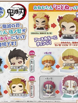 <Preorderถึง 4/8/2021>เปิดรับPreorder มีค่ามัดจำ 100บาท 4589675713683 Kimetsu no Yaiba Nemutan Movie ver ครบชุด 5แบบ