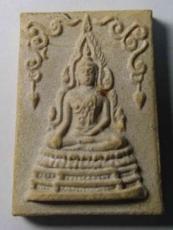 รหัสสินค้า กาญจนบุรี 003 พระพุทธชินราชเนื้อผง หลังรูปเหมือนหลวงพ่อเอื้อน (พระครูสิริวุฒาจารย์) วัดท่าน้ำตื้น อำเภอเมือง จังหวัดกาญจนบุรี ที่ระลึกในงานฝังลูกนิมิต สร้างปี 2524