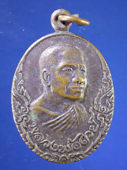 FB 17 เหรียญหลวงพ่อไวย์ พระอดุลยธรรมเวที สร้างปี 2536 พระรายการนี้ให้เช่าบูชาแล้ว