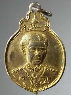 รหัสสินค้า พระมหากษัตริย์และบุคคลสำคัญ 316 เหรียญกะไหล่ทองสมเด็จพระเทพรัตน์ราชสุดา ที่ระลึกเสด็จถวายผ้าพระกฐิน ณ.วัดศีลขันธาราม จังหวัดอ่างทอง สร้างปี 2521