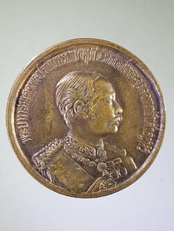 รหัสสินค้า พระมหากษัตริย์ และบุคคลสำคัญ 124 เหรียญพระจุลจอมเกล้าเจ้าอยู่หัว รัชกาลที่ 5 รุ่นมหามงคลเสาร์ 5 ตะเพียนคู่ นิตยสารเซียนพระสร้างปี 2536 หลวงพ่อเปิ่นปลุกเสก