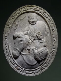 รหัสสินค้า พระเนื้อดิน ผง ว่าน 10485 พระเนื้อผง ยิ้ม แล้วรวย ครูบาเหนือชัย สำนักปฏิบัติธรรมถ้ำป่าอาชาทอง จ.เชียงราย