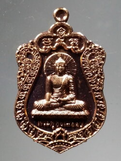 รหัสสินค้า พระมีกล่อง 3815 เหรียญพระพุทธเมตตา วัดป่าสะพานสอง อำเภอเมือง จังหวัดตาก เนื้อทองแดงผิวไฟ พระสวยมาพร้อมกล่องเดิม