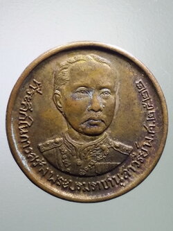 รหัสสินค้า พระมหากษัตริย์ และบุคคลสำคัญ 286 เหรียญรัชกาลที่ 5 - พระรัตนธัชมุนี ม่วง ผู้ให้กำเนิดการศึกษาภาคใต้ พระรายการนี้ให้เช่าบูชาแล้ว