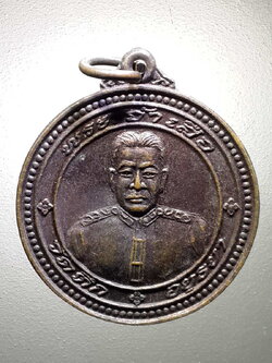 รหัสสินค้า พระมหากษัตริย์ และบุคคลสำคัญ 234 เหรียญพระเจ้าเสือ วัดตึก จังหวัดอยุธยา หลังยันต์มงกุฎพระพุทธเจ้า พระรายการนี้ให้เช่าบูชาแล้ว