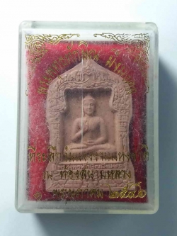 รหัสสินค้า พระมีกล่อง 023 พระพุทธทักษิณมิ่งมงคล โครงการช่วยชาติ หลวงตามหาบัว ญาณสัมปันโน จัดสร้าง