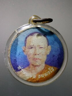 รหัสสินค้า เครื่องราง ล็อกเก็ต ภาพถ่าย 136 ภาพถ่ายหลวงพ่อลี วัดอโศการาม