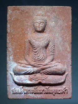 รหัสสินค้า พระไม่ทราบที่ 281 สมเด็จพระสัมมาสัมพุทธเจ้า เนื้อผงหลังเรียบ ไม่ทราบที่