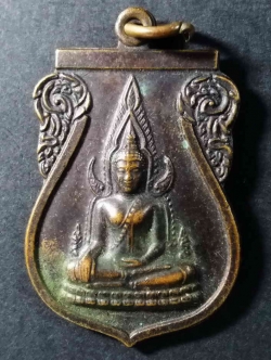 รหัสสินค้า สระแก้ว 002 เหรียญเสมาพระพุทธชินราช วัดท่ากระบาก อำเภอเมือง จังหวัดสระแก้ว รุ่นสร้างพระอุโบสถ พระรายการนี้ให้เช่าบูชาแล้ว