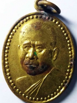 รหัสสินค้า นครสวรรค์ 035 เหรียญหลวงพ่ออ้วน วัดหนองกระโดน อำเภอลาดยาว จังหวัดนครสวรรค์ หลังพญาราหูสร้างขึ้นเมื่อวันที่ 24 ตุลาคมปี 2538 ปลุกเสกวันสุริยุปราคาเต็มดวง