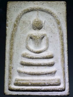 รหัสสินค้า พระสมเด็จ วัดต่างๆ 498 พระสมเด็จเนื้อผง หลวงปู่ผาด ฐิติปัญโญ วัดสะแก จังหวัดชัยนาท