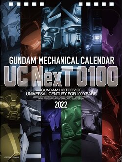 <Preorderถึง 28/5/2021>เปิดรับPreorder มัดจำ 300บาท Gundam Mechanical Calendar 2022 UC NexT 0100 ปฏิทิน