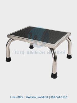 บันไดขึ้นเตียง 1 ชั้น