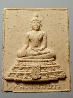 รหัสสินค้า พระไม่ทราบที่ 120 หลวงพ่อขาว - พระพิฆเณศวร เนื้อผง ไม่ทราบที่