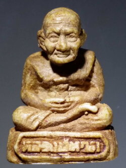 รหัสสินค้า หลวงปู่ทวด วัดต่างๆ 243 รูปหล่อลอยองค์เนื้อผงหลวงปู่ทวด หลวงพ่อไฉน เนติปาโล พระรายการนี้ให้เช่าบูชาแล้ว