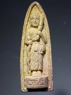 รหัสสินค้า พระไม่ทราบที่ 289 พระสิวลีเนื้อผง หลังยันต์ ไม่ทราบที่