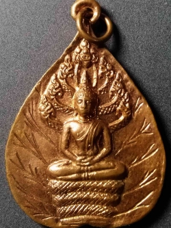 รหัสสินค้า กรุงเทพ 005 เหรียญใบโพธิ์ นาคปรก หลังธรรมจักร วัดราชบพิธ กรุงเทพฯ ปี 2521 พระรายการนี้ให้เช่าบูชาแล้ว