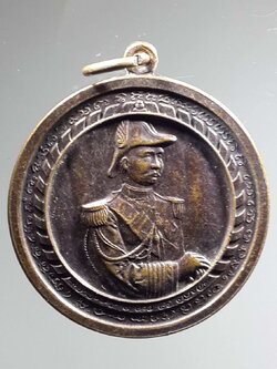 รหัสสินค้า พระมหากษัตริย์ และบุคคลสำคัญ 183 เหรียญรัชกาลที่ 5 - หลวงปู่เดโช (หลวงพ่อปู่ดำ)