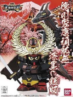 Preorder ปิดรับพรีที่ 6คิว มีมัดจำ200 าท P-bandai BB Tokugawaieyasu Gundam