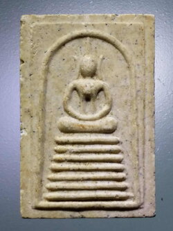 รหัสสินค้า พระไม่ทราบที่ 540 พระสมเด็จเนื้อผง หลังเรียบ ล้อพิมพ์ วัดเกศไชโย ไม่ทราบที่