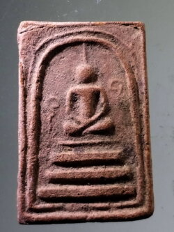 รหัสสินค้า พระสมเด็จ วัดต่างๆ 1086 พระสมเด็จ ข้างอุ หลวงพ่อเงิน วัดบางคลาน จังหวัดพิจิตร