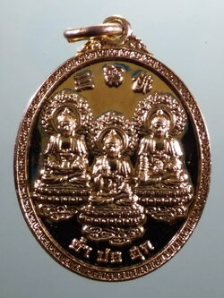 รหัสสินค้า พระมีกล่อง 3966 เหรียญกะไหล่ทอง พระพุทธรูปจีน ซำ ปอ ฮุก วัดมังกรกมลาวาส เล่งเน่ยยี่ พระสวยกล่องเดิม