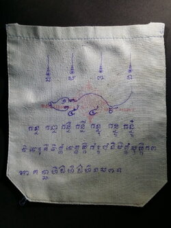 รหัสสินค้า ผ้ายันต์สำนักต่างๆ 026 ผ้ายันต์เศษกระเป๋าเสื้อ ยันต์หนู สํานักไสยเวทย์เทพย์อุดร เขียนมือ