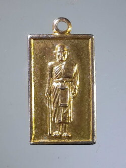 FB 22 เหรียญกะไหล่ทอง หลังยันต์เกราะเพชร หลวงพ่อฤาษีลิงดำ วัดท่าซุง จังหวัดอุทัยธานี พระรายการนี้ให้เช่าบูชาแล้ว