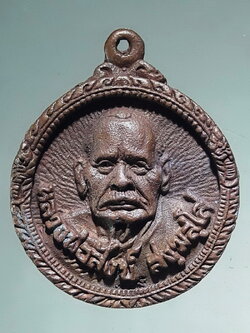 รหัสสินค้า พระกริ่ง พระหล่อ 866 เหรียญหล่อโบราณเนื้อนวโลหะ หลวงพ่อสังข์ วัดสำเภา (สระคลอง) รุ่นมามีไชย ไปมีโชค