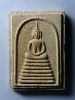 รหัสสินค้า พระสมเด็จ วัดต่างๆ 248 พระสมเด็จเนื้อผงหลวงพ่อโต๊ะ วัดสระเกษ อำเภอไชโย จังหวัดอ่างทอง สร้างปี 2536