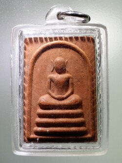 Antig LSD 012 พระสมเด็จเนื้อดินเผา หลวงพ่อทองกลึง วัดเจดีย์หอย อำเภอลาดหลุมแก้ว จังหวัดปทุมธานี สร้างปี 2540 พระรายการนี้ให้เช่าบูชาแล้ว