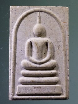 รหัสสินค้า พระสมเด็จวัดต่างๆ 1121 พระสมเด็จมหาปรารถนา หลวงปู่หงษ์ พรหมปัญโญ วัดเพชรบุรี จังหวัดสุรินทร์ สร้างปี 2548