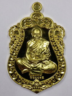 รหัสสินค้า พระมีกล่อง 015 เหรียญเสมาหลวงพ่อพัฒน์ วัดห้วยด้วน อำเภอหนองบัว จังหวัดนครสวรรค์ รุ่นพรมงคล เนื้อทองฝาบาตร ตอกโค๊ต หมายเลข ๖๔๘๐ พระมีประสบการณ์