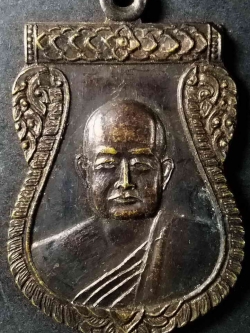 รหัสสินค้า พิจิตร 015 เหรียญเสมาหลวงพ่อทองดี (พระครูพิพิธธรรมศาสตร์) วัดนครชุม จังหวัดพิจิตร สร้างปี 2524 ที่ระลึกในงานพระราชทานเพลิงศพ