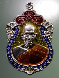 รหัสสินค้า พระมีกล่อง 013 เหรียญเสมาพระพรหม เนื้ออัลปาก้าลงยา 3 สี รุ่น พรหมพัฒน์พันล้าน ๒ หลวงพ่อพัฒน์ วัดห้วยด้วน อำเภอหนองบัว จังหวัดนครสวรรค์ ตอกโค๊ต หมายเลข ๑๖๔