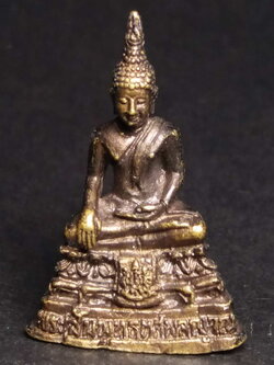 รหัสสินค้า พระกริ่ง พระหล่อ 154 พระกริ่งพระสัมพุทธทศพลญาณ วัดสน้ำโพประจักษ์ สิงห์บุรี