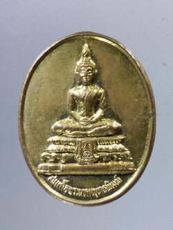 Antig Pim 281 เหรียญสมเด็จพระมหาพุทธพิมพ์ วัดไชโยวรวิหาร จังหวัดอ่างทอง หลังตราสัญลักษณ์ จปร.