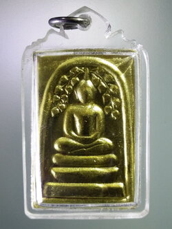 antig FB 213 เหรียญสมเด็จพิมพ์ปรกโพธิ์ เนื้อทองฝาบาตร ที่ระลึกอายุครบ 60 ปี พระครูพรหมกิจโกศล วัดดงหนองอ้อ บ้านดง ตำบลคุยม่วง อำเภอบางระกำ จังหวัดพิษณุโลก