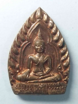 รหัสสินค้ากรุงเทพ 079 เหรียญพระศรีศากยมุนีวัดสุทัศนเทพวรารามกรุงเทพฯสร้างปี 2536 ที่ระลึกเสด็จฯทรงยกฉัตร พระรายการนี้ให้เช่าบูชาแล้ว