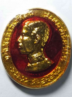 รหัสสินค้า นครราชสีมา 109 เหรียญกะไหล่ทองลงยา รัชกาลที่ 5 หลังหลวงพ่อคูณ วัดบ้านไร่ รุ่นสร้างกุฏิวัดบ้านหาญ อำเภอด่านขุนทด จังหวัดนครราชสีมา พระรายการนี้ให้เช่าบูชาแล้ว