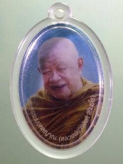 รหัสสินค้า เครื่องราง ล็อตเก็ต ภาพถ่าย 198 ภาพถ่ายรูปไข่ หลวงพ่อวิริยังค์ สิรินธโร วัดธรรมมงคล ประธานคณะสงฆ์ธรรมยุต ประเทศแคนาดา จิตที่มีพลัง คือจิตที่มีสมาธิและรวมเป็นหนึ่งเดียว