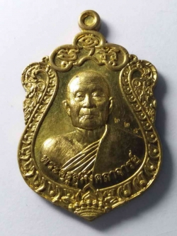 รหัสสินค้า เหรียญคณาจารย์ 190 เหรียญเสมาเนื้อทองฝาบาตร จตุรพิตรพรชัย พระครูสุมังคลาจารย์ วัดหน้าต่างใน ตำบลหน้าไม้ อำเภอบางไทร จังหวัดพระนครศรีอยุธยาสร้างปีพศ. 2560 หมายเลข 224