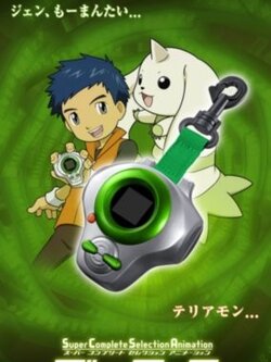 <Preorderถึง 13/2/2022 >เปิดรับPreorder มัดจำ 800 บาท Super Complete Selection Animation D-ARK ver.LI JIANLIANG