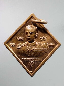 รหัสสินค้า พระมหากษัตริย์และบุคคลสำคัญ 297 เหรียญกรมหลวงชุมพร หลังพระพุทธประทานพร สมาคมส่งเสริมศีลธรรมและคุณธรรม สร้างปี 2559 พระรายการนี้ให้เช่าบูชาแล้ว