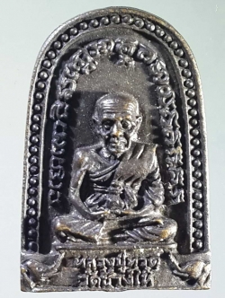 รหัสสินค้า พระกริ่ง พระหล่อ 087 เหรียญหล่อเนื้อนวโลหะหลวงปู่ทวด หลังพระครูวิสัยโสภณ หลวงพ่อทิม วัดช้างให้ จังหวัดปัตตานี ไม่ทราบปีที่สร้าง