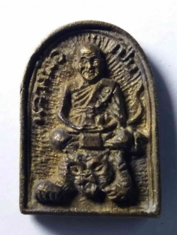 รหัสสินค้า เหรียญคณาจารย์ 051 เหรียญหล่อหลวงพ่อเปิ่น วัดบางพระ จังหวัดนครปฐม - พระพุทธปางไสยาสน์ หลวงพ่อแดง ตอกโค๊ต ที่ด้านข้าง ขอบเหรียญ