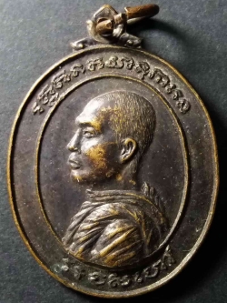 รหัสสินค้า นครสวรรค์ 004 เหรียญพระราชสิงโหปราบพาล เหรียญทองแดง พระรายการนี้ให้เช่าบูชาแล้ว