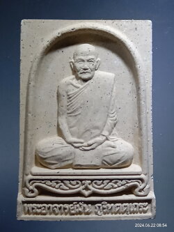 รหัสสินค้า พระเนื้อดิน เนื้อผง เนื้อว่าน 010 พระผงรูปเหมือนพระอาจารย์มั่น ภูริทัตตเถระ วัดหนองจระเข้ ตำบลบ่อทอง อำเภอกบินทร์บุรี จังหวัดปราจีนบุรี รุ่นพระบูรพาจารย์ สร้างปี 2546