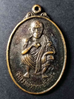 รหัสสินค้า นครราชสีมา 083 เหรียญหลวงพ่อคูณ วัดบ้านไร่ อำเภอด่านขุนทด จังหวัดนครราชสีมา รุ่นคูณลาภ สร้างปี 2536 ที่ระลึกสร้างอุโบสถ